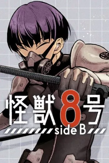 “M8Kaijuu B-Side “M8Kaijuu B-Side