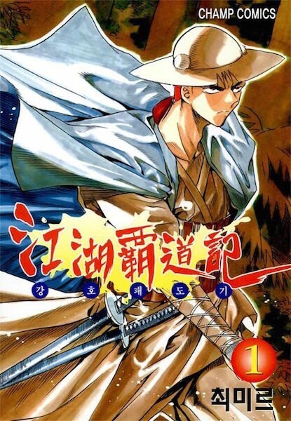 “MA Story Of Heroes “MA Story Of Heroes