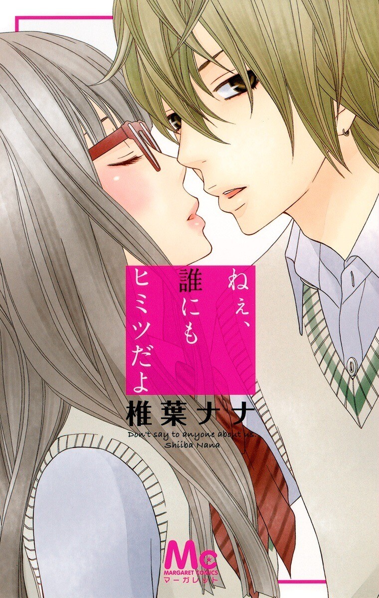 “MAkuma ga Kitarite “MAkuma ga Kitarite