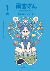 “MAmamiya-san