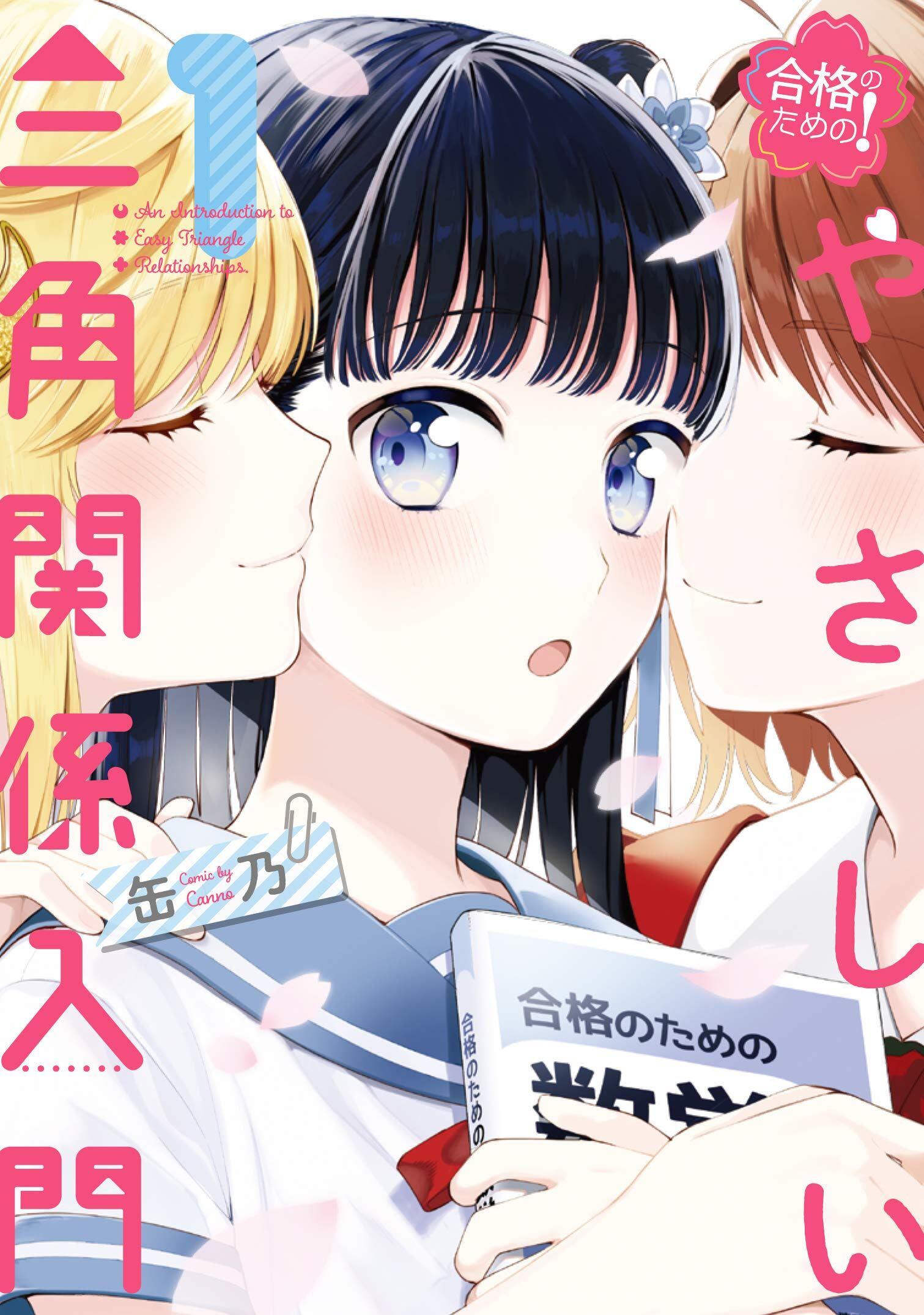 “MAn Easy Introduction to Love Triangles A Study Guide “MAn Easy Introduction to Love Triangles A Study Guide