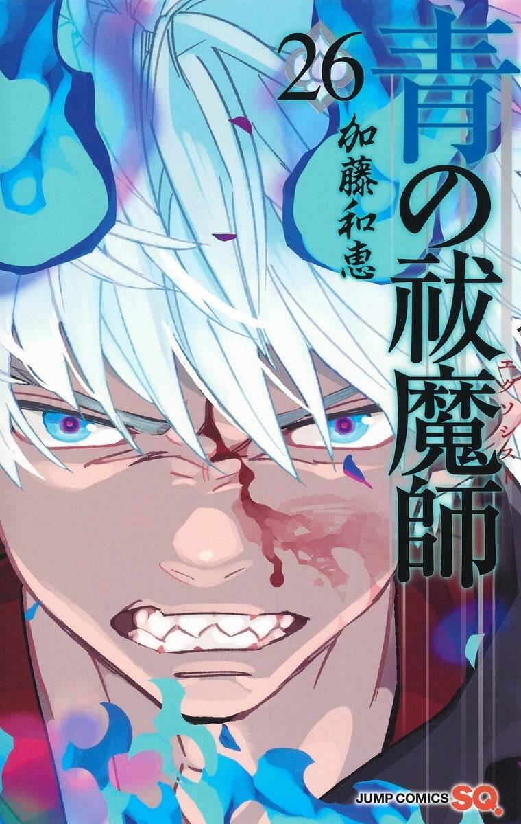 “MAo no Futsumashi (Ao no Exorcist) “MAo no Futsumashi (Ao no Exorcist)