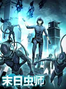 “MApocalypse Insect Master