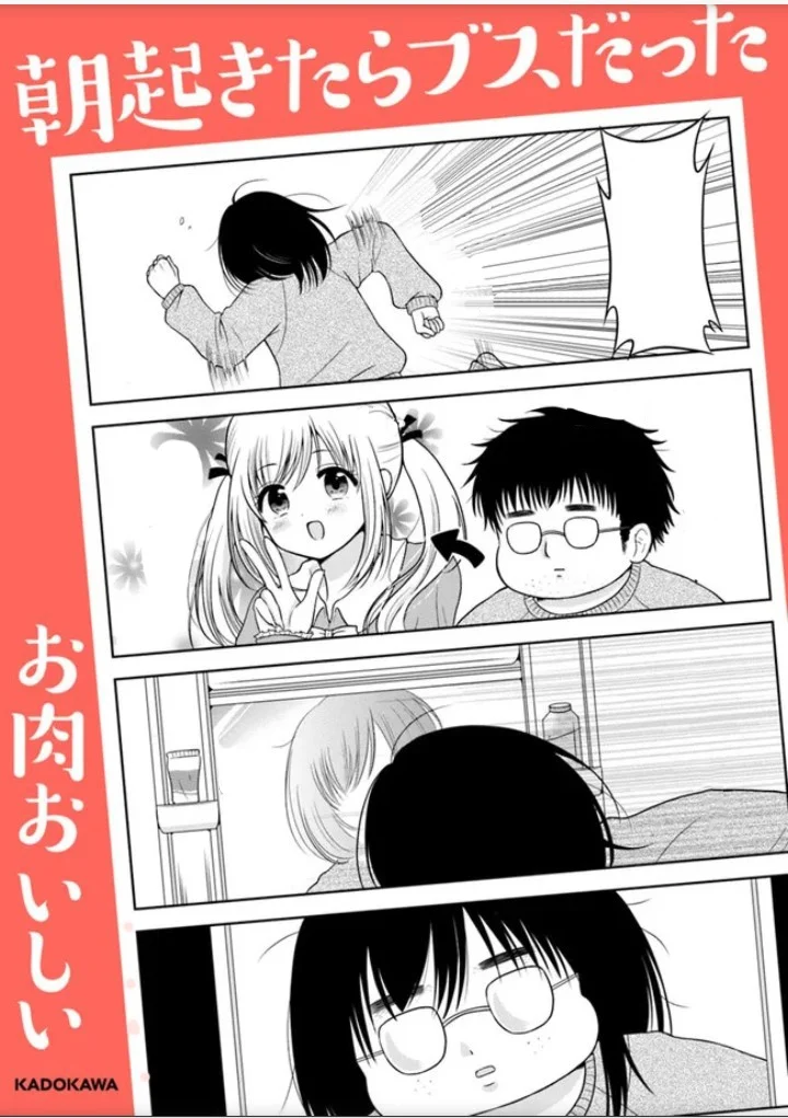 “MAsa Okitara Busu Datta “MAsa Okitara Busu Datta