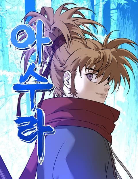 “MAsura (Ryu Ki-Un) “MAsura (Ryu Ki-Un)