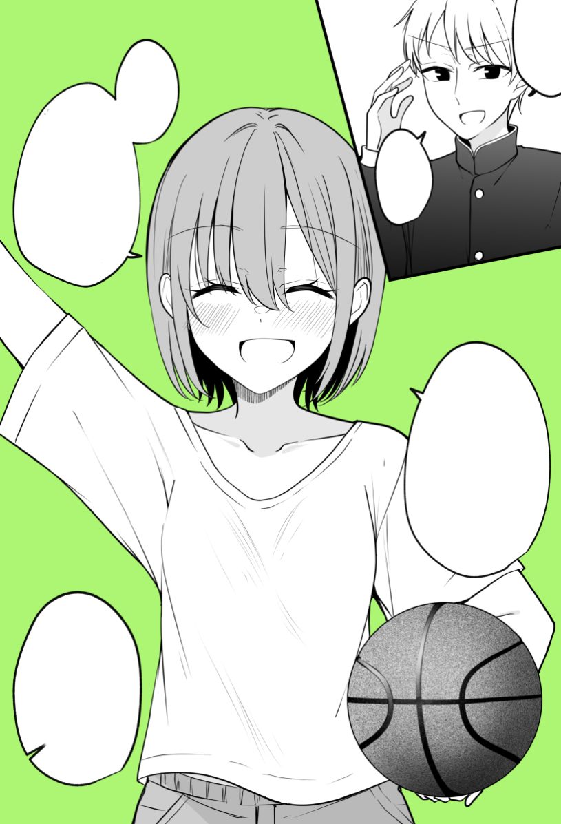 “MAu Tabi ni Hikuku Natte iku Onnanoko “MAu Tabi ni Hikuku Natte iku Onnanoko