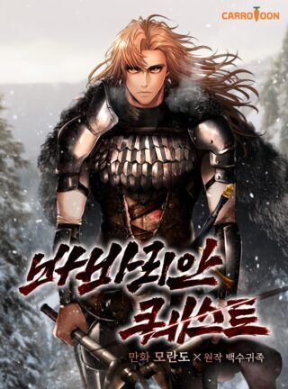 “MBarbarian Quest
