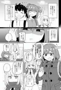 “MBefore I Knew It, My Troublesome Childhood Friends Grew Up