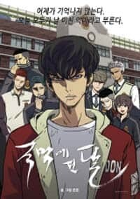 “MBeyond The Strong “MBeyond The Strong