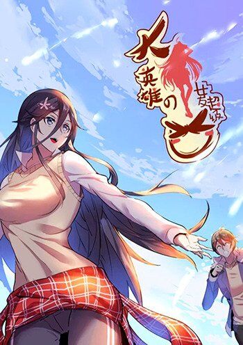 “MBig Hero’s Girlfriend is Super Fierce! “MBig Hero’s Girlfriend is Super Fierce!