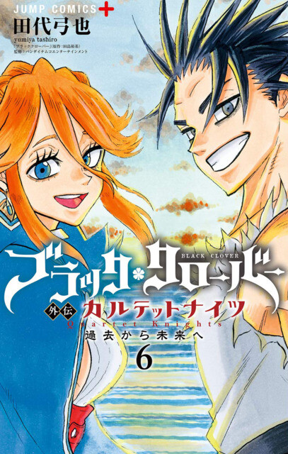“MBlack Clover Gaiden: Quartet Knights “MBlack Clover Gaiden: Quartet Knights