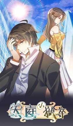 “MCelestial Jailer