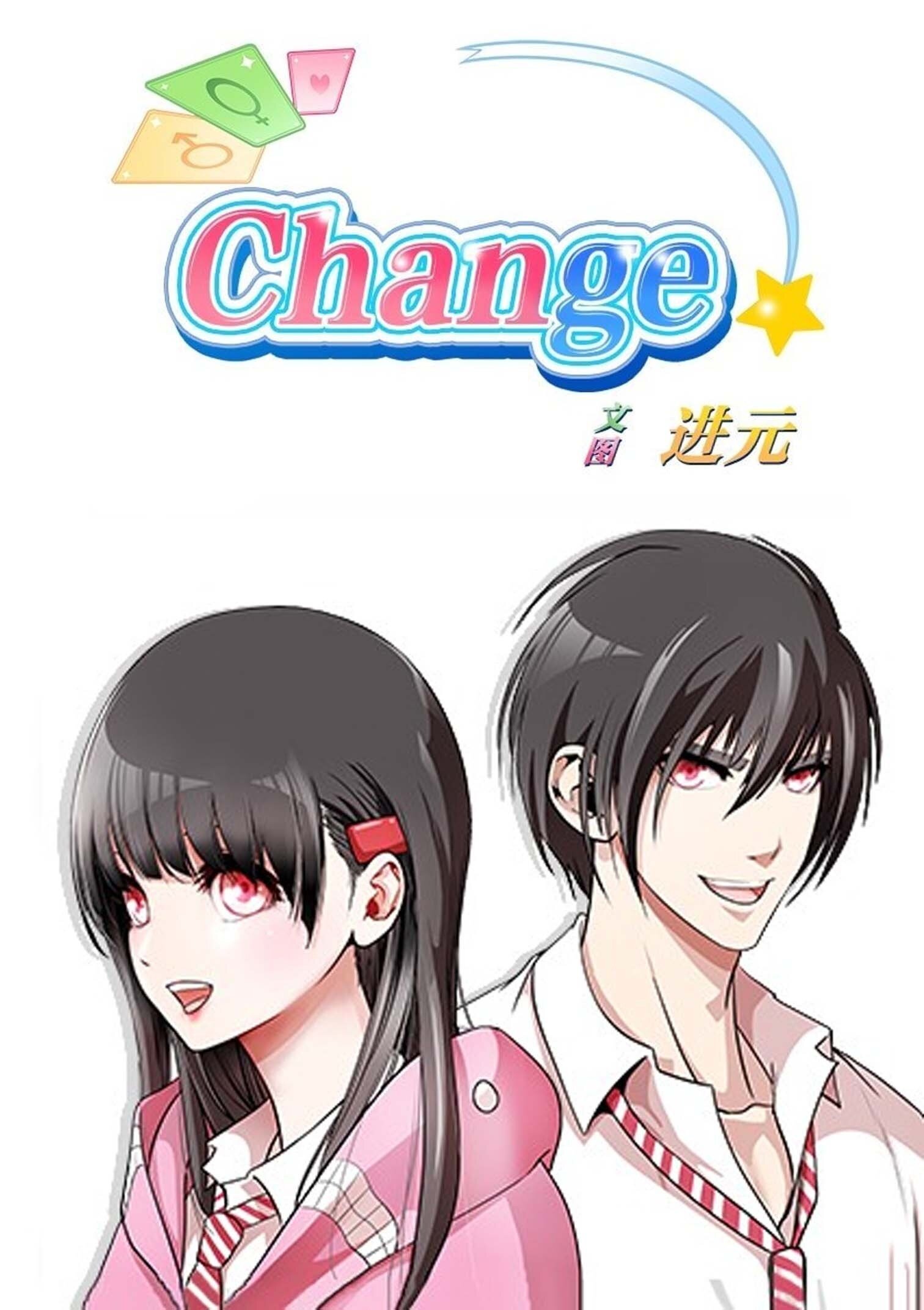 “MChange Season 2 “MChange Season 2