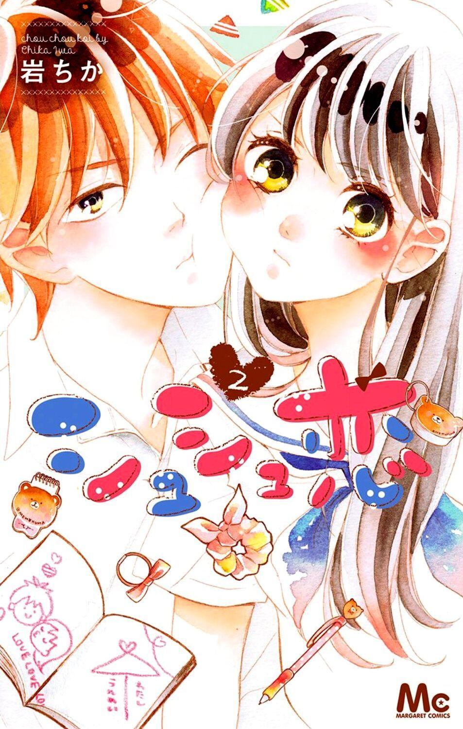 “MChouchou Koi