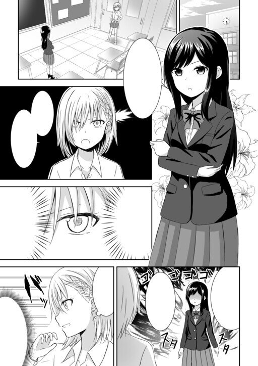 “MClass President and Delinquent