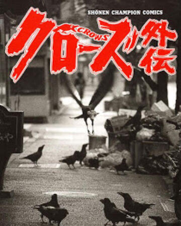 “MCrows Gaiden “MCrows Gaiden
