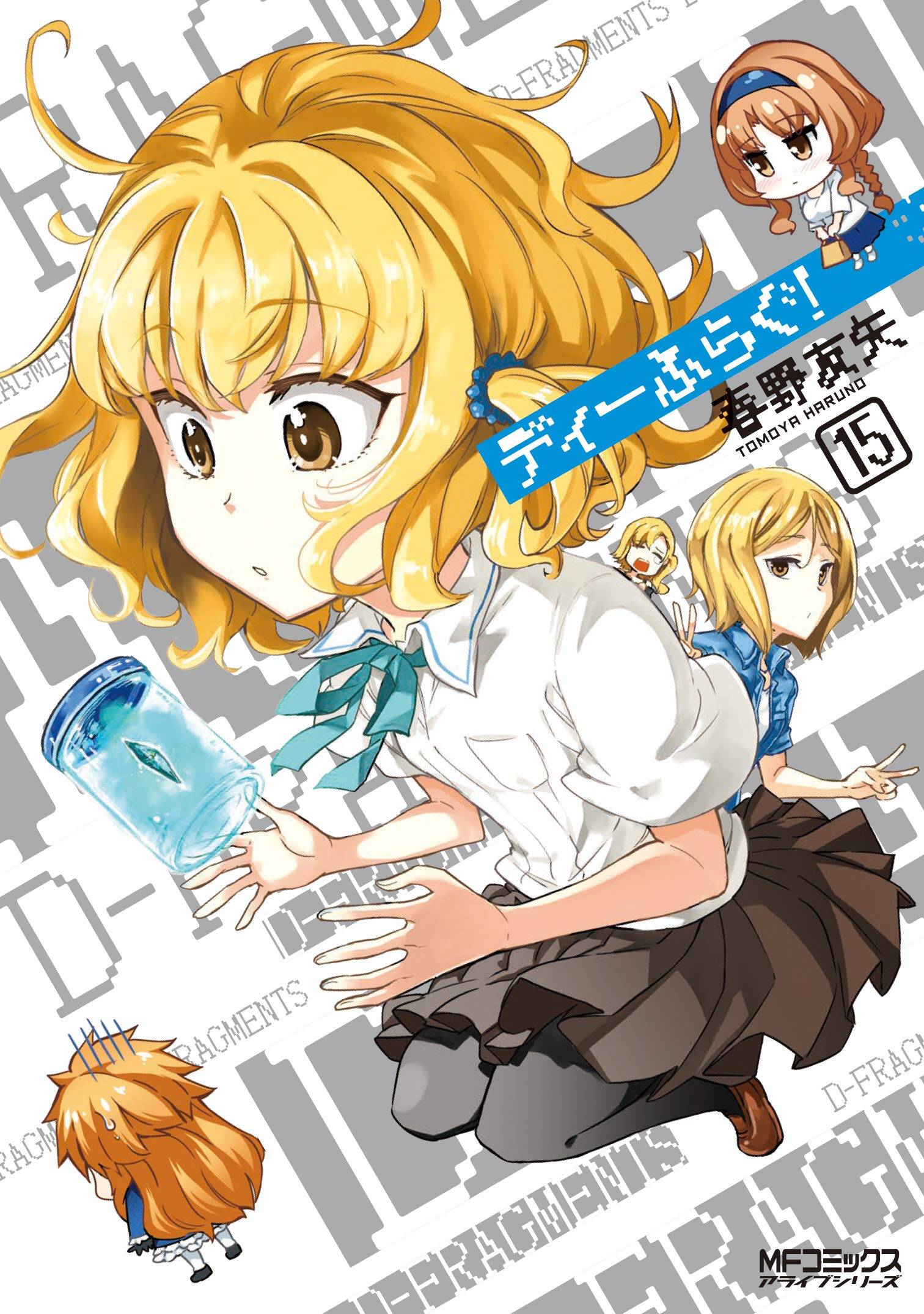 “MD-Frag!