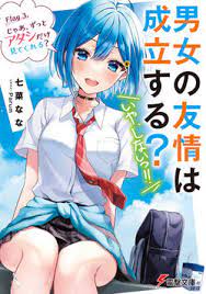“MDanjo no Yuujou wa Seiritsu Suru? (Iya, Shinai!!)