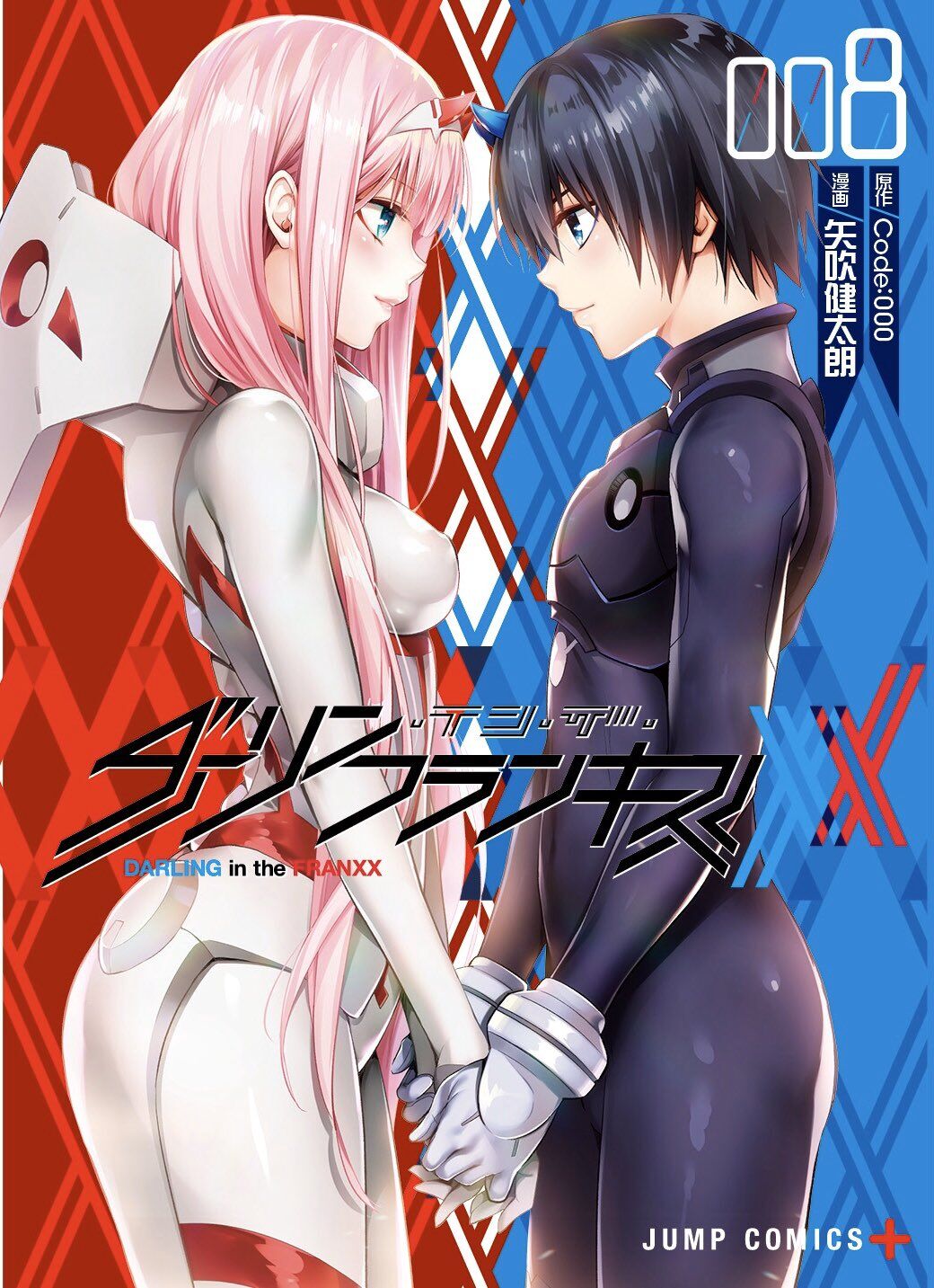 “MDarling in the FranXX “MDarling in the FranXX