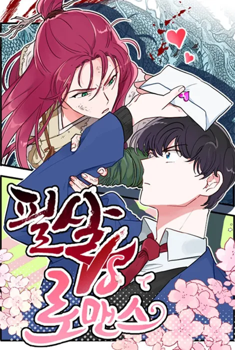 “MDeadly VS Romance (Lethal Romance) “MDeadly VS Romance (Lethal Romance)
