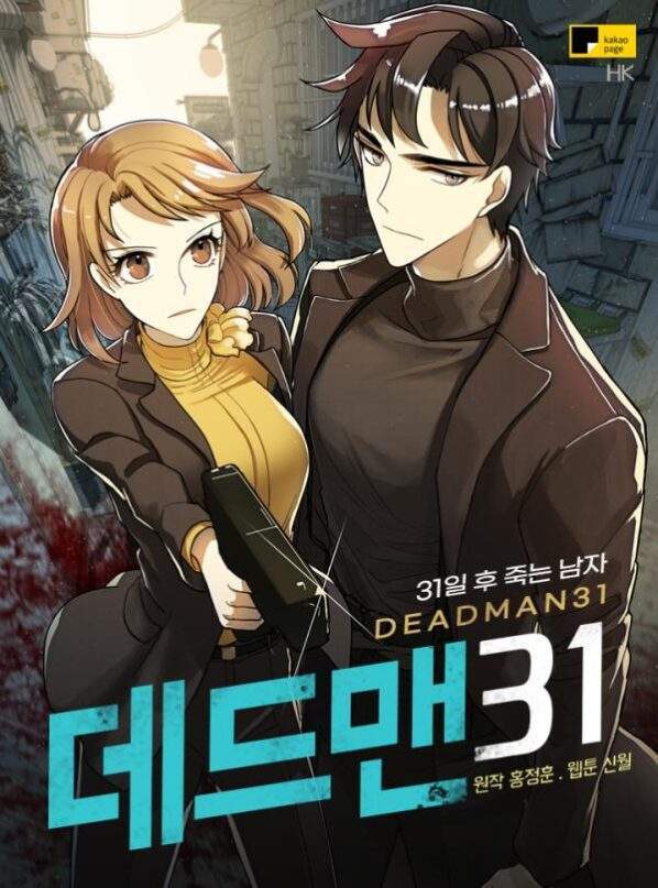 “MDeadman 31