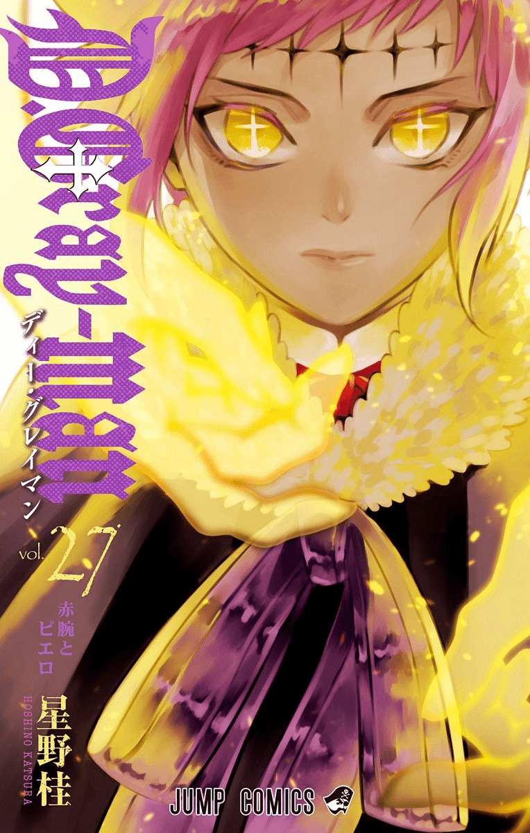 “MD.Gray-man “MD.Gray-man