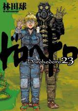“MDorohedoro