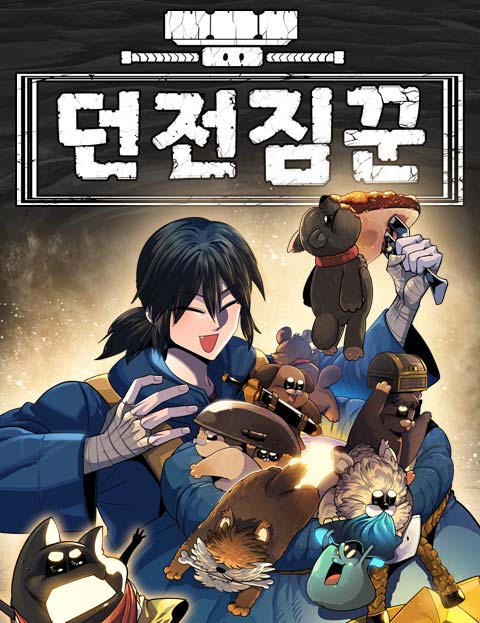 “MDungeon Porter