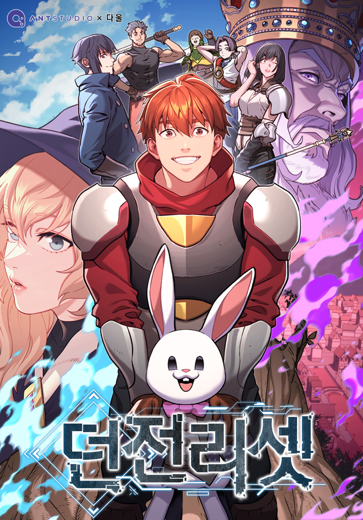 “MDungeon Reset “MDungeon Reset