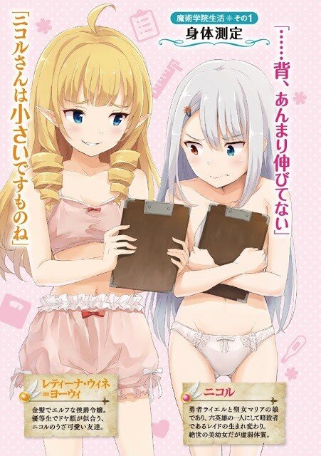 “MEiyuu no Musume to Shite Umarekawatta Eiyuu wa Futatabi Eiyuu o Mezasu “MEiyuu no Musume to Shite Umarekawatta Eiyuu wa Futatabi Eiyuu o Mezasu