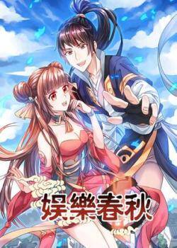 “MEntertainment Spring And Autumn Palm Reading Culture “MEntertainment Spring And Autumn Palm Reading Culture