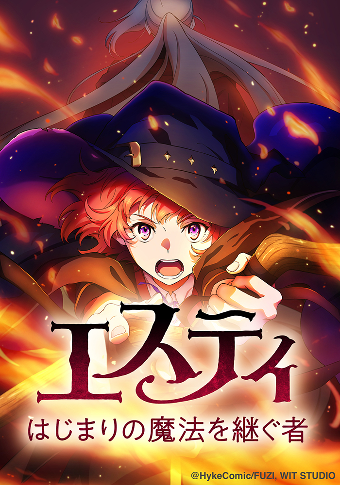 “MEstea: Inheritor of the Magic of the Beginning “MEstea: Inheritor of the Magic of the Beginning