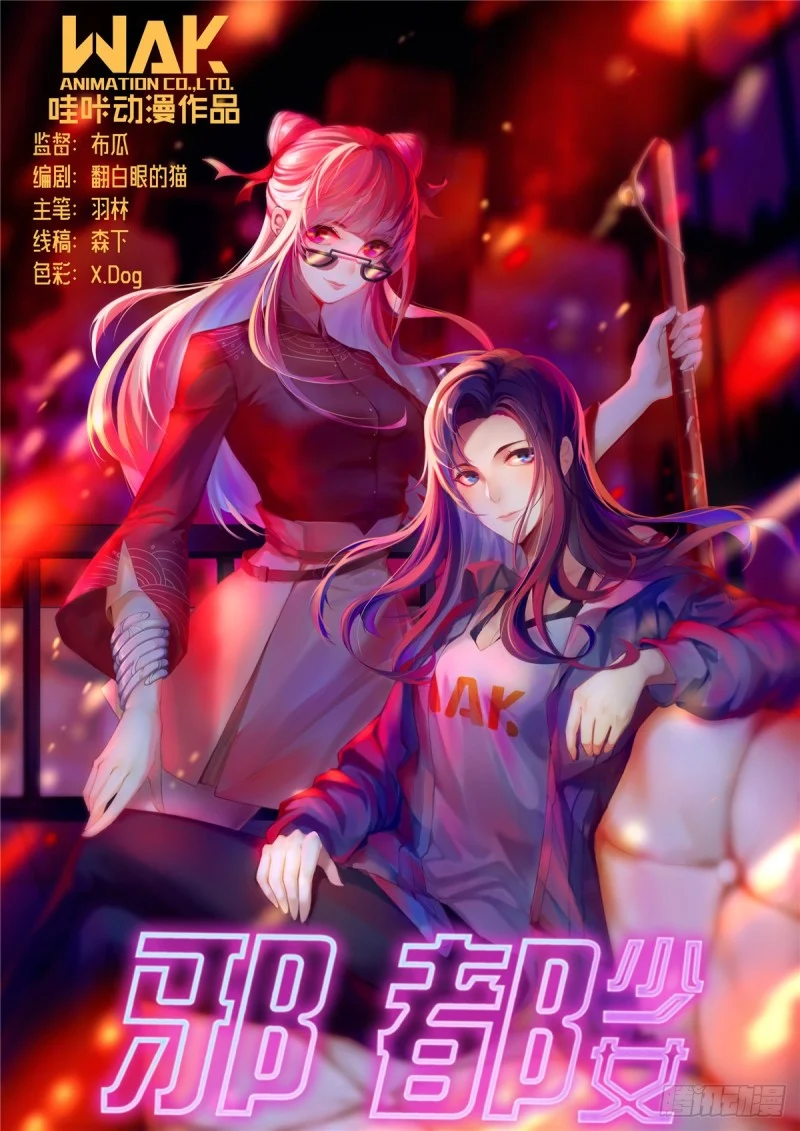 “MEvil City Girls “MEvil City Girls
