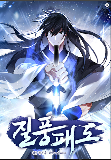 “MFurious Storm Martial Arts “MFurious Storm Martial Arts