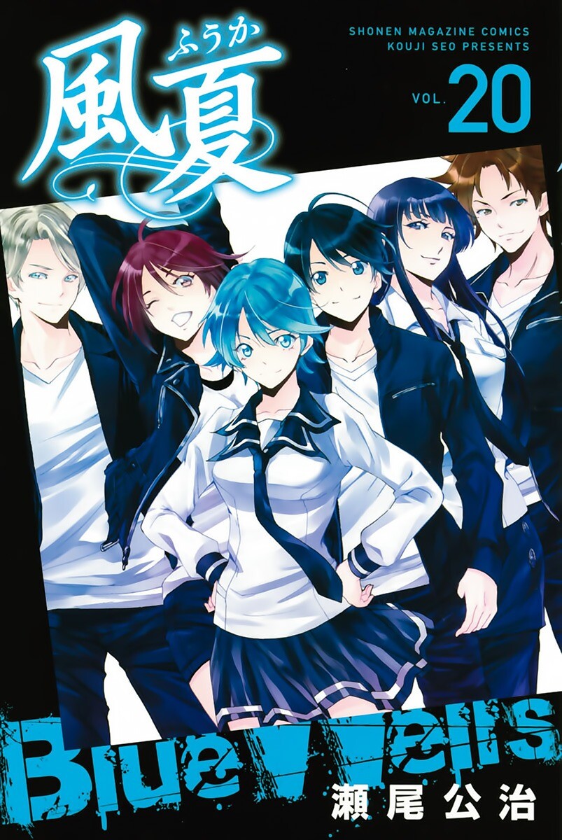 “MFuuka “MFuuka