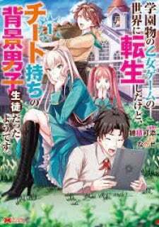 “MGakuenmono No Otome Game No Sekai Ni Tensei Shita Kedo, Cheat-Mochi No Haikei Danshi Seitodatta You Desu “MGakuenmono No Otome Game No Sekai Ni Tensei Shita Kedo, Cheat-Mochi No Haikei Danshi Seitodatta You Desu