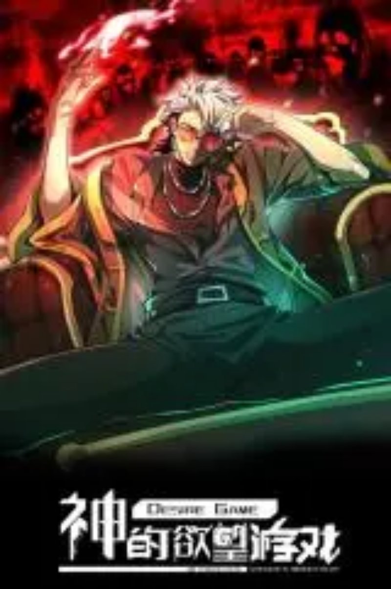 “MGod’s Desire Game “MGod’s Desire Game