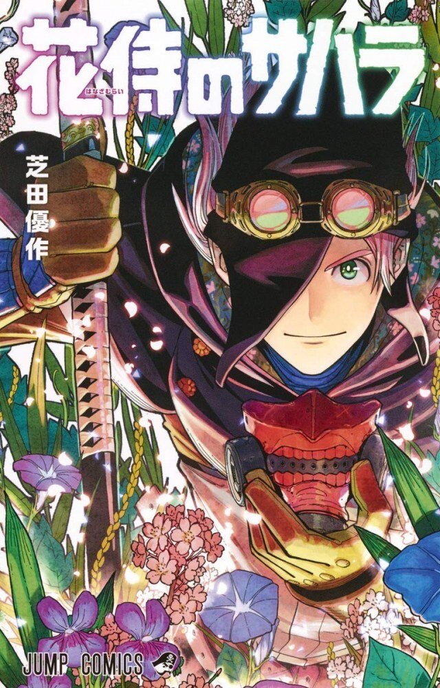 “MHana Samurai no Sahara