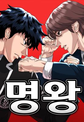 “MHigh School Gangsters “MHigh School Gangsters