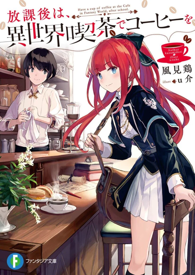 “MHoukago wa, Isekai Kissa de Coffee wo