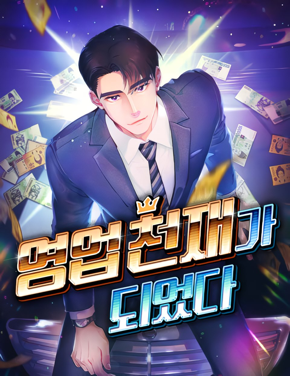 “MI Became a Sales Prodigy “MI Became a Sales Prodigy