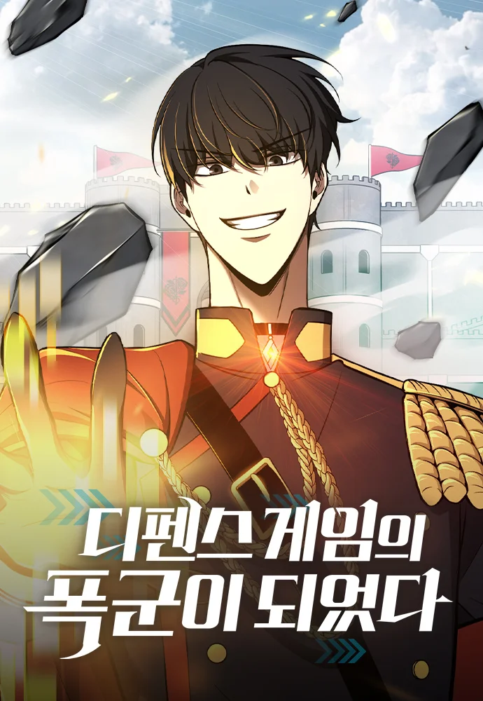 “MI Became the Tyrant of a Defense Game “MI Became the Tyrant of a Defense Game