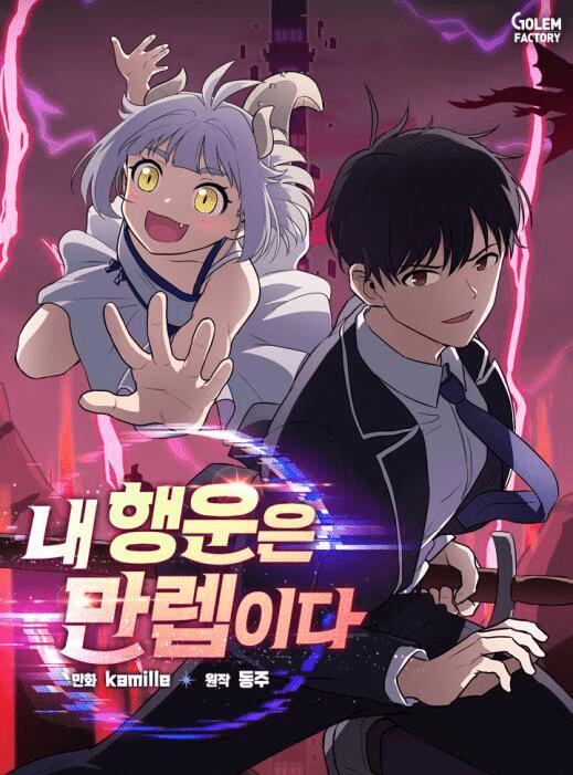 “MI Have Max Level Luck “MI Have Max Level Luck