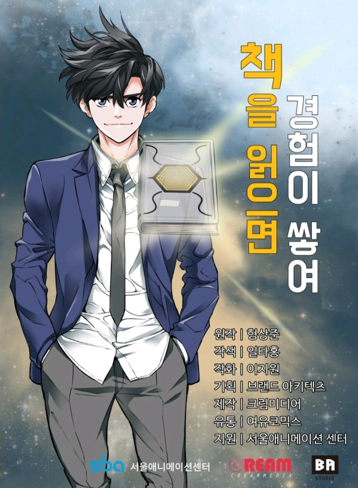 “MI Stack Experience Through Writing Books “MI Stack Experience Through Writing Books