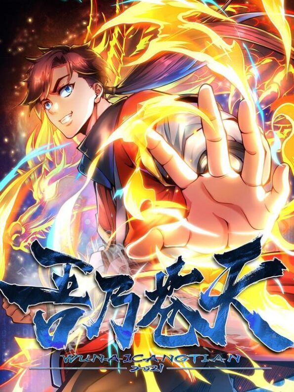 “MI Stand Beyond The Heavens