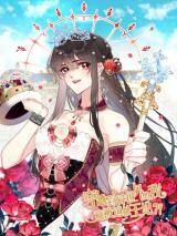 “MI Was Forced to Become the Princess of a Strange World?