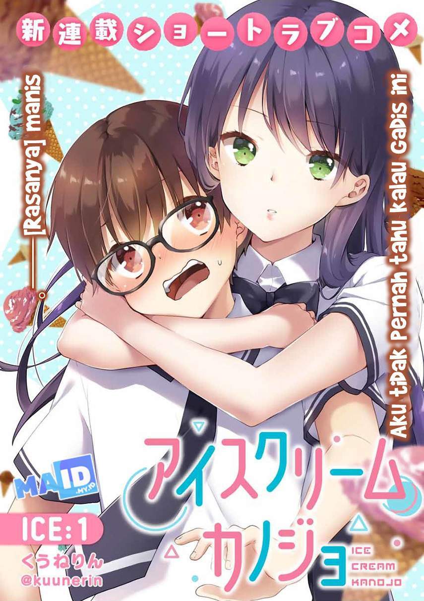 “MIce Cream Kanojo “MIce Cream Kanojo