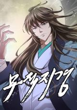 “MInvincible Territory “MInvincible Territory