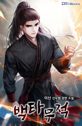 “MInvincible To 100 Hits “MInvincible To 100 Hits