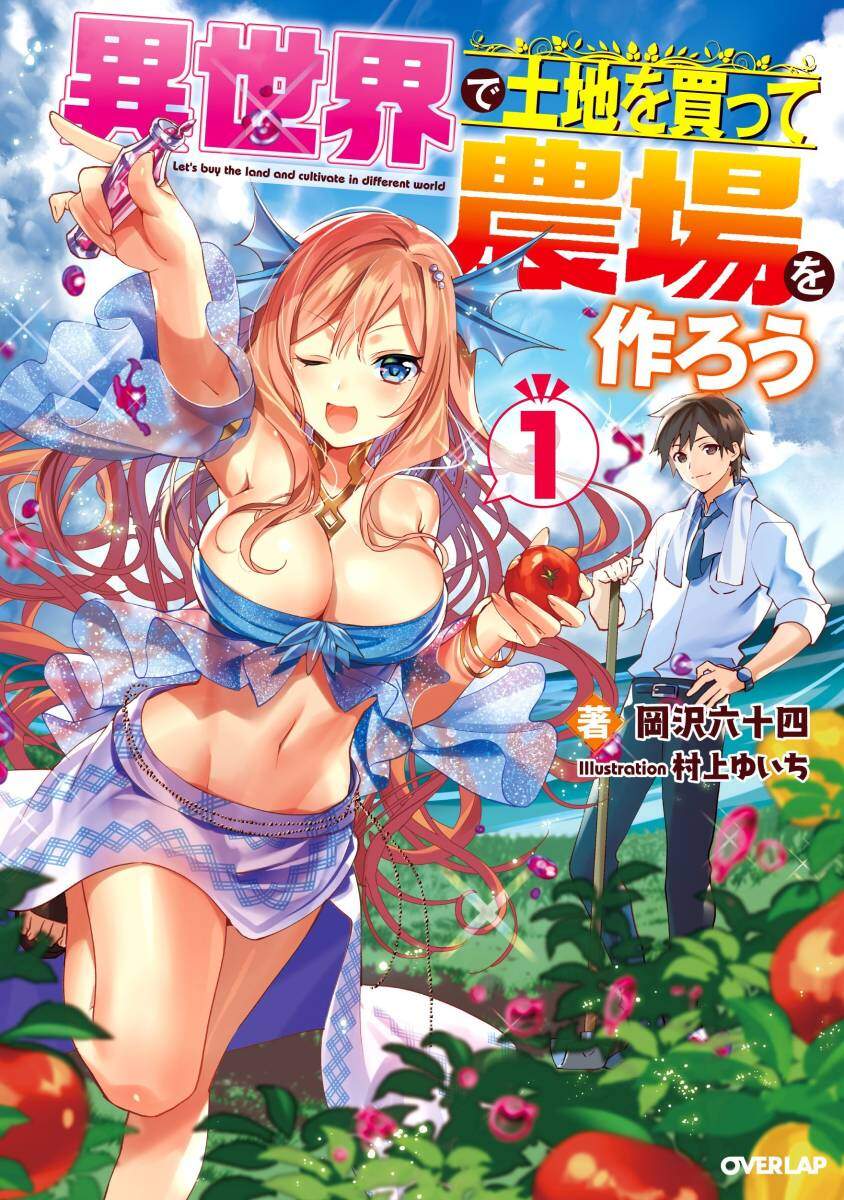 “MIsekai de Tochi wo Katte Noujou wo Tsukurou